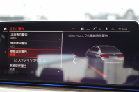 BMW 5シリーズ 530i ﾗｸﾞｼﾞｭｱﾘｰ 後期 ｴｸｽｸﾙｰｼﾌﾞﾅｯﾊﾟﾚｻﾞｰP ｲﾉﾍﾞｰｼｮﾝP ﾓｶﾅｯﾊﾟﾚｻﾞｰ ﾌﾛﾝﾄﾍﾞﾝﾁﾚｰｼｮﾝ&ｺﾝﾌｫｰﾄｼｰﾄ 全席ｼｰﾄﾋｰﾀｰ ﾚｰｻﾞｰﾗｲﾄ ﾃﾞｨｽﾌﾟﾚｲｷｰ ﾘﾓｰﾄP ﾊｰﾏﾝｶｰﾄﾞﾝ 360度ｶﾒﾗ 可変ｻｽ 追従ACC HUD 電動ﾄﾗﾝｸ 2年保証