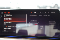 BMW 5シリーズ 530i ﾗｸﾞｼﾞｭｱﾘｰ 後期 ｴｸｽｸﾙｰｼﾌﾞﾅｯﾊﾟﾚｻﾞｰP ｲﾉﾍﾞｰｼｮﾝP ﾓｶﾅｯﾊﾟﾚｻﾞｰ ﾌﾛﾝﾄﾍﾞﾝﾁﾚｰｼｮﾝ&ｺﾝﾌｫｰﾄｼｰﾄ 全席ｼｰﾄﾋｰﾀｰ ﾚｰｻﾞｰﾗｲﾄ ﾃﾞｨｽﾌﾟﾚｲｷｰ ﾘﾓｰﾄP ﾊｰﾏﾝｶｰﾄﾞﾝ 360度ｶﾒﾗ 可変ｻｽ 追従ACC HUD 電動ﾄﾗﾝｸ 2年保証