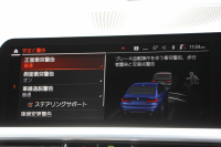 BMW 3シリーズ 320i Mｽﾎﾟｰﾂ ﾊｲﾗｲﾝ ｺﾝﾌｫｰﾄP ﾌﾞﾗｯｸﾚｻﾞｰ ｼｰﾄﾋｰﾀｰ ﾊｰﾏﾝｶｰﾄﾞﾝ 追従ACC 電動ﾄﾗﾝｸ ｽﾃｱﾘﾝｸﾞｻﾎﾟｰﾄ ﾀｯﾁ画面HDDﾅﾋﾞｱｯﾌﾟﾙｶｰﾌﾟﾚｲ ﾊﾟｰｷﾝｸﾞｱｼｽﾄ+ 360ｶﾒﾗ LEDﾍｯﾄﾞﾗｲﾄ ｵｰﾄﾊｲﾋﾞｰﾑ 専用ｴｱﾛ ﾜｲﾔﾚｽ充電 2年保証