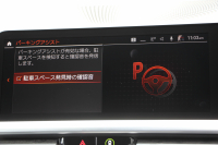 BMW 3シリーズ 320i Mｽﾎﾟｰﾂ ﾊｲﾗｲﾝ ｺﾝﾌｫｰﾄP ﾌﾞﾗｯｸﾚｻﾞｰ ｼｰﾄﾋｰﾀｰ ﾊｰﾏﾝｶｰﾄﾞﾝ 追従ACC 電動ﾄﾗﾝｸ ｽﾃｱﾘﾝｸﾞｻﾎﾟｰﾄ ﾀｯﾁ画面HDDﾅﾋﾞｱｯﾌﾟﾙｶｰﾌﾟﾚｲ ﾊﾟｰｷﾝｸﾞｱｼｽﾄ+ 360ｶﾒﾗ LEDﾍｯﾄﾞﾗｲﾄ ｵｰﾄﾊｲﾋﾞｰﾑ 専用ｴｱﾛ ﾜｲﾔﾚｽ充電 2年保証