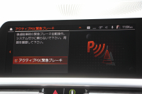 BMW 3シリーズ 320i Mｽﾎﾟｰﾂ ﾊｲﾗｲﾝ ｺﾝﾌｫｰﾄP ﾌﾞﾗｯｸﾚｻﾞｰ ｼｰﾄﾋｰﾀｰ ﾊｰﾏﾝｶｰﾄﾞﾝ 追従ACC 電動ﾄﾗﾝｸ ｽﾃｱﾘﾝｸﾞｻﾎﾟｰﾄ ﾀｯﾁ画面HDDﾅﾋﾞｱｯﾌﾟﾙｶｰﾌﾟﾚｲ ﾊﾟｰｷﾝｸﾞｱｼｽﾄ+ 360ｶﾒﾗ LEDﾍｯﾄﾞﾗｲﾄ ｵｰﾄﾊｲﾋﾞｰﾑ 専用ｴｱﾛ ﾜｲﾔﾚｽ充電 2年保証
