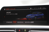BMW 3シリーズ 320i Mｽﾎﾟｰﾂ ﾊｲﾗｲﾝ ｺﾝﾌｫｰﾄP ﾌﾞﾗｯｸﾚｻﾞｰ ｼｰﾄﾋｰﾀｰ ﾊｰﾏﾝｶｰﾄﾞﾝ 追従ACC 電動ﾄﾗﾝｸ ｽﾃｱﾘﾝｸﾞｻﾎﾟｰﾄ ﾀｯﾁ画面HDDﾅﾋﾞｱｯﾌﾟﾙｶｰﾌﾟﾚｲ ﾊﾟｰｷﾝｸﾞｱｼｽﾄ+ 360ｶﾒﾗ LEDﾍｯﾄﾞﾗｲﾄ ｵｰﾄﾊｲﾋﾞｰﾑ 専用ｴｱﾛ ﾜｲﾔﾚｽ充電 2年保証