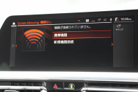 BMW 3シリーズ 320i Mｽﾎﾟｰﾂ ﾊｲﾗｲﾝ ｺﾝﾌｫｰﾄP ﾌﾞﾗｯｸﾚｻﾞｰ ｼｰﾄﾋｰﾀｰ ﾊｰﾏﾝｶｰﾄﾞﾝ 追従ACC 電動ﾄﾗﾝｸ ｽﾃｱﾘﾝｸﾞｻﾎﾟｰﾄ ﾀｯﾁ画面HDDﾅﾋﾞｱｯﾌﾟﾙｶｰﾌﾟﾚｲ ﾊﾟｰｷﾝｸﾞｱｼｽﾄ+ 360ｶﾒﾗ LEDﾍｯﾄﾞﾗｲﾄ ｵｰﾄﾊｲﾋﾞｰﾑ 専用ｴｱﾛ ﾜｲﾔﾚｽ充電 2年保証
