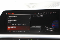 BMW 3シリーズ 320i Mｽﾎﾟｰﾂ ﾊｲﾗｲﾝ ｺﾝﾌｫｰﾄP ﾌﾞﾗｯｸﾚｻﾞｰ ｼｰﾄﾋｰﾀｰ ﾊｰﾏﾝｶｰﾄﾞﾝ 追従ACC 電動ﾄﾗﾝｸ ｽﾃｱﾘﾝｸﾞｻﾎﾟｰﾄ ﾀｯﾁ画面HDDﾅﾋﾞｱｯﾌﾟﾙｶｰﾌﾟﾚｲ ﾊﾟｰｷﾝｸﾞｱｼｽﾄ+ 360ｶﾒﾗ LEDﾍｯﾄﾞﾗｲﾄ ｵｰﾄﾊｲﾋﾞｰﾑ 専用ｴｱﾛ ﾜｲﾔﾚｽ充電 2年保証