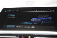BMW 3シリーズ 320i Mｽﾎﾟｰﾂ ﾊｲﾗｲﾝ ｺﾝﾌｫｰﾄP ﾌﾞﾗｯｸﾚｻﾞｰ ｼｰﾄﾋｰﾀｰ ﾊｰﾏﾝｶｰﾄﾞﾝ 追従ACC 電動ﾄﾗﾝｸ ｽﾃｱﾘﾝｸﾞｻﾎﾟｰﾄ ﾀｯﾁ画面HDDﾅﾋﾞｱｯﾌﾟﾙｶｰﾌﾟﾚｲ ﾊﾟｰｷﾝｸﾞｱｼｽﾄ+ 360ｶﾒﾗ LEDﾍｯﾄﾞﾗｲﾄ ｵｰﾄﾊｲﾋﾞｰﾑ 専用ｴｱﾛ ﾜｲﾔﾚｽ充電 2年保証