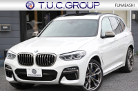 BMW X3 M40i ｾﾚｸﾄP 1ｵﾅ ﾊﾟﾉﾗﾏｻﾝﾙｰﾌ 全席ﾋｰﾀｰ黒革 ﾊｰﾏﾝｶｰﾄﾞﾝ 387馬力 直6ｶﾞｿﾘﾝﾀｰﾎﾞBMWﾗｲﾌﾞｺｯｸﾋﾟｯﾄﾞMｽﾎﾟｰﾂﾌﾞﾚｰｷ Mｽﾎﾟｰﾂ ﾃﾞﾌ ﾘｱｼｰﾄ可倒調整 360度ｶﾒﾗ ﾀｯﾁ画面HDDﾅﾋﾞTV ｱｯﾌﾟﾙｶｰﾌﾟﾚｲ LEDﾍｯﾄﾞﾗｲﾄ 電動ﾄﾗﾝｸ 2年保証