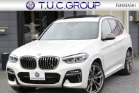BMW X3 M40i ｾﾚｸﾄP 1ｵﾅ ﾊﾟﾉﾗﾏｻﾝﾙｰﾌ 全席ﾋｰﾀｰ黒革 ﾊｰﾏﾝｶｰﾄﾞﾝ 387馬力 直6ｶﾞｿﾘﾝﾀｰﾎﾞBMWﾗｲﾌﾞｺｯｸﾋﾟｯﾄﾞMｽﾎﾟｰﾂﾌﾞﾚｰｷ Mｽﾎﾟｰﾂ ﾃﾞﾌ ﾘｱｼｰﾄ可倒調整 360度ｶﾒﾗ ﾀｯﾁ画面HDDﾅﾋﾞTV ｱｯﾌﾟﾙｶｰﾌﾟﾚｲ LEDﾍｯﾄﾞﾗｲﾄ 電動ﾄﾗﾝｸ 2年保証