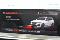 BMW X3 M40i ｾﾚｸﾄP 1ｵﾅ ﾊﾟﾉﾗﾏｻﾝﾙｰﾌ 全席ﾋｰﾀｰ黒革 ﾊｰﾏﾝｶｰﾄﾞﾝ 387馬力 直6ｶﾞｿﾘﾝﾀｰﾎﾞBMWﾗｲﾌﾞｺｯｸﾋﾟｯﾄﾞMｽﾎﾟｰﾂﾌﾞﾚｰｷ Mｽﾎﾟｰﾂ ﾃﾞﾌ ﾘｱｼｰﾄ可倒調整 360度ｶﾒﾗ ﾀｯﾁ画面HDDﾅﾋﾞTV ｱｯﾌﾟﾙｶｰﾌﾟﾚｲ LEDﾍｯﾄﾞﾗｲﾄ 電動ﾄﾗﾝｸ 2年保証