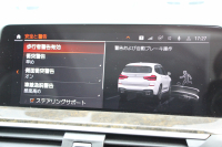 BMW X3 M40i ｾﾚｸﾄP 1ｵﾅ ﾊﾟﾉﾗﾏｻﾝﾙｰﾌ 全席ﾋｰﾀｰ黒革 ﾊｰﾏﾝｶｰﾄﾞﾝ 387馬力 直6ｶﾞｿﾘﾝﾀｰﾎﾞBMWﾗｲﾌﾞｺｯｸﾋﾟｯﾄﾞMｽﾎﾟｰﾂﾌﾞﾚｰｷ Mｽﾎﾟｰﾂ ﾃﾞﾌ ﾘｱｼｰﾄ可倒調整 360度ｶﾒﾗ ﾀｯﾁ画面HDDﾅﾋﾞTV ｱｯﾌﾟﾙｶｰﾌﾟﾚｲ LEDﾍｯﾄﾞﾗｲﾄ 電動ﾄﾗﾝｸ 2年保証
