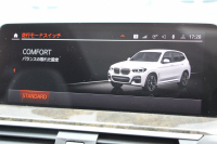 BMW X3 M40i ｾﾚｸﾄP 1ｵﾅ ﾊﾟﾉﾗﾏｻﾝﾙｰﾌ 全席ﾋｰﾀｰ黒革 ﾊｰﾏﾝｶｰﾄﾞﾝ 387馬力 直6ｶﾞｿﾘﾝﾀｰﾎﾞBMWﾗｲﾌﾞｺｯｸﾋﾟｯﾄﾞMｽﾎﾟｰﾂﾌﾞﾚｰｷ Mｽﾎﾟｰﾂ ﾃﾞﾌ ﾘｱｼｰﾄ可倒調整 360度ｶﾒﾗ ﾀｯﾁ画面HDDﾅﾋﾞTV ｱｯﾌﾟﾙｶｰﾌﾟﾚｲ LEDﾍｯﾄﾞﾗｲﾄ 電動ﾄﾗﾝｸ 2年保証