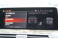 BMW X3 Xdrive20d Mｽﾎﾟｰﾂ ﾊｲﾗｲﾝ 中期 新型式3DA-UZ20 1ｵﾅ 全席ﾋｰﾀｰ黒革 ｱｸﾃｨﾌﾞﾍﾞﾝﾁﾚｰｼｮﾝ ｱﾝﾋﾞｴﾝﾄﾗｲﾄ BMWﾗｲﾌﾞｺｯｸﾋﾟｯﾄﾞHUD 変更後ﾀｯﾁ画面HDDﾅﾋﾞAppleCarPlay Hifiｽﾋﾟｰｶｰ 360度ｶﾒﾗ ｵﾌﾟｼｮﾝ20AW 追従ACC 衝突軽減ﾌﾞﾚｰｷ 2年保証