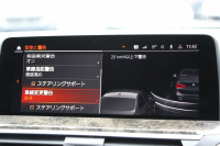 BMW X3 Xdrive20d Mｽﾎﾟｰﾂ ﾊｲﾗｲﾝ 中期 新型式3DA-UZ20 1ｵﾅ 全席ﾋｰﾀｰ黒革 ｱｸﾃｨﾌﾞﾍﾞﾝﾁﾚｰｼｮﾝ ｱﾝﾋﾞｴﾝﾄﾗｲﾄ BMWﾗｲﾌﾞｺｯｸﾋﾟｯﾄﾞHUD 変更後ﾀｯﾁ画面HDDﾅﾋﾞAppleCarPlay Hifiｽﾋﾟｰｶｰ 360度ｶﾒﾗ ｵﾌﾟｼｮﾝ20AW 追従ACC 衝突軽減ﾌﾞﾚｰｷ 2年保証