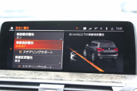 BMW X3 Xdrive20d Mｽﾎﾟｰﾂ ﾊｲﾗｲﾝ 中期 新型式3DA-UZ20 1ｵﾅ 全席ﾋｰﾀｰ黒革 ｱｸﾃｨﾌﾞﾍﾞﾝﾁﾚｰｼｮﾝ ｱﾝﾋﾞｴﾝﾄﾗｲﾄ BMWﾗｲﾌﾞｺｯｸﾋﾟｯﾄﾞHUD 変更後ﾀｯﾁ画面HDDﾅﾋﾞAppleCarPlay Hifiｽﾋﾟｰｶｰ 360度ｶﾒﾗ ｵﾌﾟｼｮﾝ20AW 追従ACC 衝突軽減ﾌﾞﾚｰｷ 2年保証