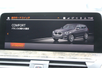 BMW X3 Xdrive20d Mｽﾎﾟｰﾂ ﾊｲﾗｲﾝ 中期 新型式3DA-UZ20 1ｵﾅ 全席ﾋｰﾀｰ黒革 ｱｸﾃｨﾌﾞﾍﾞﾝﾁﾚｰｼｮﾝ ｱﾝﾋﾞｴﾝﾄﾗｲﾄ BMWﾗｲﾌﾞｺｯｸﾋﾟｯﾄﾞHUD 変更後ﾀｯﾁ画面HDDﾅﾋﾞAppleCarPlay Hifiｽﾋﾟｰｶｰ 360度ｶﾒﾗ ｵﾌﾟｼｮﾝ20AW 追従ACC 衝突軽減ﾌﾞﾚｰｷ 2年保証