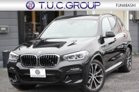 BMW X3 Xdrive20d Mｽﾎﾟｰﾂ ﾊｲﾗｲﾝ 中期 新型式3DA-UZ20 1ｵﾅ 全席ﾋｰﾀｰ黒革 ｱｸﾃｨﾌﾞﾍﾞﾝﾁﾚｰｼｮﾝ ｱﾝﾋﾞｴﾝﾄﾗｲﾄ BMWﾗｲﾌﾞｺｯｸﾋﾟｯﾄﾞHUD 変更後ﾀｯﾁ画面HDDﾅﾋﾞAppleCarPlay Hifiｽﾋﾟｰｶｰ 360度ｶﾒﾗ ｵﾌﾟｼｮﾝ20AW 追従ACC 衝突軽減ﾌﾞﾚｰｷ 2年保証