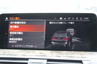 BMW X3 Xdrive20d Mｽﾎﾟｰﾂ ﾊｲﾗｲﾝ 中期 新型式3DA-UZ20 1ｵﾅ 全席ﾋｰﾀｰ黒革 ｱｸﾃｨﾌﾞﾍﾞﾝﾁﾚｰｼｮﾝ ｱﾝﾋﾞｴﾝﾄﾗｲﾄ BMWﾗｲﾌﾞｺｯｸﾋﾟｯﾄﾞHUD 変更後ﾀｯﾁ画面HDDﾅﾋﾞAppleCarPlay Hifiｽﾋﾟｰｶｰ 360度ｶﾒﾗ ｵﾌﾟｼｮﾝ20AW 追従ACC 衝突軽減ﾌﾞﾚｰｷ 2年保証