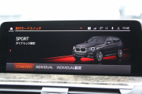 BMW X3 Xdrive20d Mｽﾎﾟｰﾂ ﾊｲﾗｲﾝ 中期 新型式3DA-UZ20 1ｵﾅ 全席ﾋｰﾀｰ黒革 ｱｸﾃｨﾌﾞﾍﾞﾝﾁﾚｰｼｮﾝ ｱﾝﾋﾞｴﾝﾄﾗｲﾄ BMWﾗｲﾌﾞｺｯｸﾋﾟｯﾄﾞHUD 変更後ﾀｯﾁ画面HDDﾅﾋﾞAppleCarPlay Hifiｽﾋﾟｰｶｰ 360度ｶﾒﾗ ｵﾌﾟｼｮﾝ20AW 追従ACC 衝突軽減ﾌﾞﾚｰｷ 2年保証