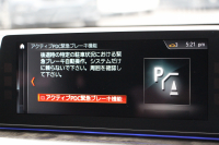 BMW 5シリーズ 523d ﾂｰﾘﾝｸﾞMｽﾎﾟｰﾂ ﾊｲﾗｲﾝ 燃費19.4㎞/L 全席ﾋｰﾀｰ黒革 HUD LEDﾍｯﾄﾞﾗｲﾄ ｵｰﾄﾊｲﾋﾞｰﾑ 追従ACC ｽﾃｱﾘﾝｸﾞｻﾎﾟｰﾄ 液晶ﾒｰﾀｰ ﾀｯﾁ画面HDDﾅﾋﾞTV 360度ｶﾒﾗ 電動ﾘｱｹﾞｰﾄ 19AW 専用ｴｱﾛ ｱﾝﾋﾞｴﾝﾄﾗｲﾄ 2年保証