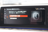 BMW 5シリーズ 523d ﾂｰﾘﾝｸﾞMｽﾎﾟｰﾂ ﾊｲﾗｲﾝ 燃費19.4㎞/L 全席ﾋｰﾀｰ黒革 HUD LEDﾍｯﾄﾞﾗｲﾄ ｵｰﾄﾊｲﾋﾞｰﾑ 追従ACC ｽﾃｱﾘﾝｸﾞｻﾎﾟｰﾄ 液晶ﾒｰﾀｰ ﾀｯﾁ画面HDDﾅﾋﾞTV 360度ｶﾒﾗ 電動ﾘｱｹﾞｰﾄ 19AW 専用ｴｱﾛ ｱﾝﾋﾞｴﾝﾄﾗｲﾄ 2年保証