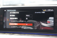 BMW 5シリーズ 523d ﾂｰﾘﾝｸﾞMｽﾎﾟｰﾂ ﾊｲﾗｲﾝ 燃費19.4㎞/L 全席ﾋｰﾀｰ黒革 HUD LEDﾍｯﾄﾞﾗｲﾄ ｵｰﾄﾊｲﾋﾞｰﾑ 追従ACC ｽﾃｱﾘﾝｸﾞｻﾎﾟｰﾄ 液晶ﾒｰﾀｰ ﾀｯﾁ画面HDDﾅﾋﾞTV 360度ｶﾒﾗ 電動ﾘｱｹﾞｰﾄ 19AW 専用ｴｱﾛ ｱﾝﾋﾞｴﾝﾄﾗｲﾄ 2年保証