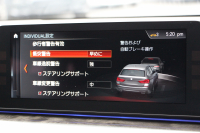 BMW 5シリーズ 523d ﾂｰﾘﾝｸﾞMｽﾎﾟｰﾂ ﾊｲﾗｲﾝ 燃費19.4㎞/L 全席ﾋｰﾀｰ黒革 HUD LEDﾍｯﾄﾞﾗｲﾄ ｵｰﾄﾊｲﾋﾞｰﾑ 追従ACC ｽﾃｱﾘﾝｸﾞｻﾎﾟｰﾄ 液晶ﾒｰﾀｰ ﾀｯﾁ画面HDDﾅﾋﾞTV 360度ｶﾒﾗ 電動ﾘｱｹﾞｰﾄ 19AW 専用ｴｱﾛ ｱﾝﾋﾞｴﾝﾄﾗｲﾄ 2年保証