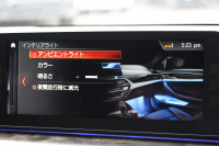 BMW 5シリーズ 523d ﾂｰﾘﾝｸﾞMｽﾎﾟｰﾂ ﾊｲﾗｲﾝ 燃費19.4㎞/L 全席ﾋｰﾀｰ黒革 HUD LEDﾍｯﾄﾞﾗｲﾄ ｵｰﾄﾊｲﾋﾞｰﾑ 追従ACC ｽﾃｱﾘﾝｸﾞｻﾎﾟｰﾄ 液晶ﾒｰﾀｰ ﾀｯﾁ画面HDDﾅﾋﾞTV 360度ｶﾒﾗ 電動ﾘｱｹﾞｰﾄ 19AW 専用ｴｱﾛ ｱﾝﾋﾞｴﾝﾄﾗｲﾄ 2年保証