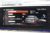 BMW 5シリーズ 523d ﾂｰﾘﾝｸﾞMｽﾎﾟｰﾂ ﾊｲﾗｲﾝ 燃費19.4㎞/L 全席ﾋｰﾀｰ黒革 HUD LEDﾍｯﾄﾞﾗｲﾄ ｵｰﾄﾊｲﾋﾞｰﾑ 追従ACC ｽﾃｱﾘﾝｸﾞｻﾎﾟｰﾄ 液晶ﾒｰﾀｰ ﾀｯﾁ画面HDDﾅﾋﾞTV 360度ｶﾒﾗ 電動ﾘｱｹﾞｰﾄ 19AW 専用ｴｱﾛ ｱﾝﾋﾞｴﾝﾄﾗｲﾄ 2年保証