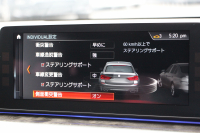 BMW 5シリーズ 523d ﾂｰﾘﾝｸﾞMｽﾎﾟｰﾂ ﾊｲﾗｲﾝ 燃費19.4㎞/L 全席ﾋｰﾀｰ黒革 HUD LEDﾍｯﾄﾞﾗｲﾄ ｵｰﾄﾊｲﾋﾞｰﾑ 追従ACC ｽﾃｱﾘﾝｸﾞｻﾎﾟｰﾄ 液晶ﾒｰﾀｰ ﾀｯﾁ画面HDDﾅﾋﾞTV 360度ｶﾒﾗ 電動ﾘｱｹﾞｰﾄ 19AW 専用ｴｱﾛ ｱﾝﾋﾞｴﾝﾄﾗｲﾄ 2年保証