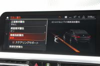 BMW 3シリーズ 330i Mｽﾎﾟｰﾂ ﾃﾞﾋﾞｭｰP ｲﾉﾍﾞｰｼｮﾝP ｺﾝﾌｫｰﾄP 高出力 258馬力 ﾋｰﾀｰ黒革 ﾚｰｻﾞｰﾗｲﾄ HUD ｼﾞｪｽﾁｬｰC 追従ACC 渋滞ﾊﾝｽﾞｵﾌ 360度ｶﾒﾗ Mｽﾎﾟｰﾂﾌﾞﾚｰｷ ﾀｯﾁ画面HDDﾅﾋﾞｱｯﾌﾟﾙｶｰﾌﾟﾚｲ 電動ﾄﾗﾝｸ ﾜｲﾔﾚｽ充電 2年保証