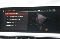 BMW 3シリーズ 330i Mｽﾎﾟｰﾂ ﾃﾞﾋﾞｭｰP ｲﾉﾍﾞｰｼｮﾝP ｺﾝﾌｫｰﾄP 高出力 258馬力 ﾋｰﾀｰ黒革 ﾚｰｻﾞｰﾗｲﾄ HUD ｼﾞｪｽﾁｬｰC 追従ACC 渋滞ﾊﾝｽﾞｵﾌ 360度ｶﾒﾗ Mｽﾎﾟｰﾂﾌﾞﾚｰｷ ﾀｯﾁ画面HDDﾅﾋﾞｱｯﾌﾟﾙｶｰﾌﾟﾚｲ 電動ﾄﾗﾝｸ ﾜｲﾔﾚｽ充電 2年保証