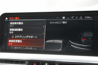 BMW 3シリーズ 330i Mｽﾎﾟｰﾂ ﾃﾞﾋﾞｭｰP ｲﾉﾍﾞｰｼｮﾝP ｺﾝﾌｫｰﾄP 高出力 258馬力 ﾋｰﾀｰ黒革 ﾚｰｻﾞｰﾗｲﾄ HUD ｼﾞｪｽﾁｬｰC 追従ACC 渋滞ﾊﾝｽﾞｵﾌ 360度ｶﾒﾗ Mｽﾎﾟｰﾂﾌﾞﾚｰｷ ﾀｯﾁ画面HDDﾅﾋﾞｱｯﾌﾟﾙｶｰﾌﾟﾚｲ 電動ﾄﾗﾝｸ ﾜｲﾔﾚｽ充電 2年保証
