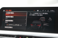 BMW 3シリーズ 330i Mｽﾎﾟｰﾂ ﾃﾞﾋﾞｭｰP ｲﾉﾍﾞｰｼｮﾝP ｺﾝﾌｫｰﾄP 高出力 258馬力 ﾋｰﾀｰ黒革 ﾚｰｻﾞｰﾗｲﾄ HUD ｼﾞｪｽﾁｬｰC 追従ACC 渋滞ﾊﾝｽﾞｵﾌ 360度ｶﾒﾗ Mｽﾎﾟｰﾂﾌﾞﾚｰｷ ﾀｯﾁ画面HDDﾅﾋﾞｱｯﾌﾟﾙｶｰﾌﾟﾚｲ 電動ﾄﾗﾝｸ ﾜｲﾔﾚｽ充電 2年保証