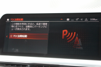 BMW 3シリーズ 330i Mｽﾎﾟｰﾂ ﾃﾞﾋﾞｭｰP ｲﾉﾍﾞｰｼｮﾝP ｺﾝﾌｫｰﾄP 高出力 258馬力 ﾋｰﾀｰ黒革 ﾚｰｻﾞｰﾗｲﾄ HUD ｼﾞｪｽﾁｬｰC 追従ACC 渋滞ﾊﾝｽﾞｵﾌ 360度ｶﾒﾗ Mｽﾎﾟｰﾂﾌﾞﾚｰｷ ﾀｯﾁ画面HDDﾅﾋﾞｱｯﾌﾟﾙｶｰﾌﾟﾚｲ 電動ﾄﾗﾝｸ ﾜｲﾔﾚｽ充電 2年保証