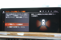 BMW X3 M40d ﾌｧｽﾄﾄﾗｯｸP 後期 ﾏｲﾙﾄﾞHV 1ｵﾅ 全席ﾋｰﾀｰ茶革 Mｽﾎﾟｰﾂｼｰﾄ Msp赤ﾌﾞﾚｰｷ Mｼｬﾄﾞｰﾗｲﾝ Mｼｰﾄﾍﾞﾙﾄ ｱﾀﾞﾌﾟﾃｨﾌﾞMｻｽ Mｽﾎﾟｰﾂﾃﾞﾌ 50thｴﾝﾌﾞﾚﾑ HUD 追従ACC 渋滞ﾊﾝｽﾞｵﾌ 340馬力 直6ｶﾃﾞｨｰｾﾞﾙﾀｰﾎﾞｱｯﾌﾟﾙｶｰﾌﾟﾚｲ 2年保証