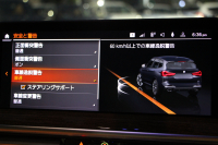 BMW X3 M40d ﾌｧｽﾄﾄﾗｯｸP 後期 ﾏｲﾙﾄﾞHV 1ｵﾅ 全席ﾋｰﾀｰ茶革 Mｽﾎﾟｰﾂｼｰﾄ Msp赤ﾌﾞﾚｰｷ Mｼｬﾄﾞｰﾗｲﾝ Mｼｰﾄﾍﾞﾙﾄ ｱﾀﾞﾌﾟﾃｨﾌﾞMｻｽ Mｽﾎﾟｰﾂﾃﾞﾌ 50thｴﾝﾌﾞﾚﾑ HUD 追従ACC 渋滞ﾊﾝｽﾞｵﾌ 340馬力 直6ｶﾃﾞｨｰｾﾞﾙﾀｰﾎﾞｱｯﾌﾟﾙｶｰﾌﾟﾚｲ 2年保証