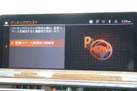 BMW X3 M40d ﾌｧｽﾄﾄﾗｯｸP 後期 ﾏｲﾙﾄﾞHV 1ｵﾅ 全席ﾋｰﾀｰ茶革 Mｽﾎﾟｰﾂｼｰﾄ Msp赤ﾌﾞﾚｰｷ Mｼｬﾄﾞｰﾗｲﾝ Mｼｰﾄﾍﾞﾙﾄ ｱﾀﾞﾌﾟﾃｨﾌﾞMｻｽ Mｽﾎﾟｰﾂﾃﾞﾌ 50thｴﾝﾌﾞﾚﾑ HUD 追従ACC 渋滞ﾊﾝｽﾞｵﾌ 340馬力 直6ｶﾃﾞｨｰｾﾞﾙﾀｰﾎﾞｱｯﾌﾟﾙｶｰﾌﾟﾚｲ 2年保証