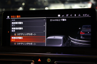 BMW X3 M40d ﾌｧｽﾄﾄﾗｯｸP 後期 ﾏｲﾙﾄﾞHV 1ｵﾅ 全席ﾋｰﾀｰ茶革 Mｽﾎﾟｰﾂｼｰﾄ Msp赤ﾌﾞﾚｰｷ Mｼｬﾄﾞｰﾗｲﾝ Mｼｰﾄﾍﾞﾙﾄ ｱﾀﾞﾌﾟﾃｨﾌﾞMｻｽ Mｽﾎﾟｰﾂﾃﾞﾌ 50thｴﾝﾌﾞﾚﾑ HUD 追従ACC 渋滞ﾊﾝｽﾞｵﾌ 340馬力 直6ｶﾃﾞｨｰｾﾞﾙﾀｰﾎﾞｱｯﾌﾟﾙｶｰﾌﾟﾚｲ 2年保証