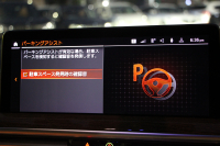 BMW X3 M40d ﾌｧｽﾄﾄﾗｯｸP 後期 ﾏｲﾙﾄﾞHV 1ｵﾅ 全席ﾋｰﾀｰ茶革 Mｽﾎﾟｰﾂｼｰﾄ Msp赤ﾌﾞﾚｰｷ Mｼｬﾄﾞｰﾗｲﾝ Mｼｰﾄﾍﾞﾙﾄ ｱﾀﾞﾌﾟﾃｨﾌﾞMｻｽ Mｽﾎﾟｰﾂﾃﾞﾌ 50thｴﾝﾌﾞﾚﾑ HUD 追従ACC 渋滞ﾊﾝｽﾞｵﾌ 340馬力 直6ｶﾃﾞｨｰｾﾞﾙﾀｰﾎﾞｱｯﾌﾟﾙｶｰﾌﾟﾚｲ 2年保証