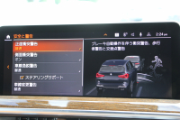 BMW X3 M40d ﾌｧｽﾄﾄﾗｯｸP 後期 ﾏｲﾙﾄﾞHV 1ｵﾅ 全席ﾋｰﾀｰ茶革 Mｽﾎﾟｰﾂｼｰﾄ Msp赤ﾌﾞﾚｰｷ Mｼｬﾄﾞｰﾗｲﾝ Mｼｰﾄﾍﾞﾙﾄ ｱﾀﾞﾌﾟﾃｨﾌﾞMｻｽ Mｽﾎﾟｰﾂﾃﾞﾌ 50thｴﾝﾌﾞﾚﾑ HUD 追従ACC 渋滞ﾊﾝｽﾞｵﾌ 340馬力 直6ｶﾃﾞｨｰｾﾞﾙﾀｰﾎﾞｱｯﾌﾟﾙｶｰﾌﾟﾚｲ 2年保証
