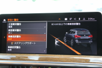 BMW X3 M40d ﾌｧｽﾄﾄﾗｯｸP 後期 ﾏｲﾙﾄﾞHV 1ｵﾅ 全席ﾋｰﾀｰ茶革 Mｽﾎﾟｰﾂｼｰﾄ Msp赤ﾌﾞﾚｰｷ Mｼｬﾄﾞｰﾗｲﾝ Mｼｰﾄﾍﾞﾙﾄ ｱﾀﾞﾌﾟﾃｨﾌﾞMｻｽ Mｽﾎﾟｰﾂﾃﾞﾌ 50thｴﾝﾌﾞﾚﾑ HUD 追従ACC 渋滞ﾊﾝｽﾞｵﾌ 340馬力 直6ｶﾃﾞｨｰｾﾞﾙﾀｰﾎﾞｱｯﾌﾟﾙｶｰﾌﾟﾚｲ 2年保証