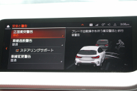 BMW 1シリーズ M135i Xdrive 4WD 306馬力 ﾋｰﾀｰ赤革 Mｽﾎﾟｰﾂｼｰﾄ Mｼｰﾄﾍﾞﾙﾄ ｱﾀﾞﾌﾟﾃｨﾌﾞMｻｽ Mｽﾎﾟｰﾂﾌﾞﾚｰｷ 追従ACC LEDﾍｯﾄﾞﾗｲﾄ BMWﾗｲﾌﾞｺｯｸﾋﾟｯﾄ ｱｯﾌﾟﾙｶｰﾌﾟﾚｲ ﾀｯﾁ画面HDDﾅﾋﾞ後退ｱｼｽﾄ ﾜｲﾔﾚｽ充電 ｽﾏｰﾄｷｰ ｲﾙﾐﾎﾞｽﾄﾝﾄﾘﾑ 2年保証