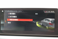 BMW 2シリーズ 218d ｸﾞﾗﾝﾂｱﾗｰ ﾗｸﾞｼﾞｭｱﾘｰ 後期 ﾌｪｲｽﾘﾌﾄ後 3列7人乗 ADｱｸﾃｨﾌﾞｾｰﾌﾃｨ&ｺﾝﾌｫｰﾄP 追従ACC HUD ｵｲｽﾀｰﾚｻﾞｰ 電動ﾄﾗﾝｸ LEDﾍｯﾄﾞﾗｲﾄ ﾀｯﾁ画面HDDﾅﾋﾞﾊﾟｰｷﾝｸﾞｱｼｽﾄ 衝突軽減ﾌﾞﾚｰｷ 車線逸脱警告 歩行者警告 2年保証