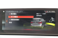 BMW 2シリーズ 218d ｸﾞﾗﾝﾂｱﾗｰ ﾗｸﾞｼﾞｭｱﾘｰ 後期 ﾌｪｲｽﾘﾌﾄ後 3列7人乗 ADｱｸﾃｨﾌﾞｾｰﾌﾃｨ&ｺﾝﾌｫｰﾄP 追従ACC HUD ｵｲｽﾀｰﾚｻﾞｰ 電動ﾄﾗﾝｸ LEDﾍｯﾄﾞﾗｲﾄ ﾀｯﾁ画面HDDﾅﾋﾞﾊﾟｰｷﾝｸﾞｱｼｽﾄ 衝突軽減ﾌﾞﾚｰｷ 車線逸脱警告 歩行者警告 2年保証