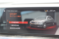 BMW 5シリーズ 523i Mｽﾎﾟｰﾂ ﾊｲﾗｲﾝ 全席ﾋｰﾀｰ黒革 HUD ｼﾞｪｽﾁｬｰｺﾝﾄﾛｰﾙ ﾜｲﾔﾚｽ充電 追従ACC ｽﾃｱﾘﾝｸﾞｻﾎﾟｰﾄ 液晶ﾒｰﾀｰ ﾀｯﾁ画面HDDﾅﾋﾞTV LEDﾍｯﾄﾞﾗｲﾄ ｵｰﾄﾊｲﾋﾞｰﾑ 360度ｶﾒﾗ 電動ﾄﾗﾝｸ 専用ｴｱﾛ ﾊﾟﾄﾞﾙｼﾌﾄ 19AW 2年保証