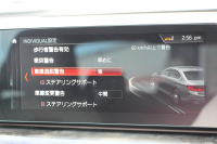 BMW 5シリーズ 523i Mｽﾎﾟｰﾂ ﾊｲﾗｲﾝ 全席ﾋｰﾀｰ黒革 HUD ｼﾞｪｽﾁｬｰｺﾝﾄﾛｰﾙ ﾜｲﾔﾚｽ充電 追従ACC ｽﾃｱﾘﾝｸﾞｻﾎﾟｰﾄ 液晶ﾒｰﾀｰ ﾀｯﾁ画面HDDﾅﾋﾞTV LEDﾍｯﾄﾞﾗｲﾄ ｵｰﾄﾊｲﾋﾞｰﾑ 360度ｶﾒﾗ 電動ﾄﾗﾝｸ 専用ｴｱﾛ ﾊﾟﾄﾞﾙｼﾌﾄ 19AW 2年保証