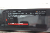 BMW 5シリーズ 523i Mｽﾎﾟｰﾂ ﾊｲﾗｲﾝ 全席ﾋｰﾀｰ黒革 HUD ｼﾞｪｽﾁｬｰｺﾝﾄﾛｰﾙ ﾜｲﾔﾚｽ充電 追従ACC ｽﾃｱﾘﾝｸﾞｻﾎﾟｰﾄ 液晶ﾒｰﾀｰ ﾀｯﾁ画面HDDﾅﾋﾞTV LEDﾍｯﾄﾞﾗｲﾄ ｵｰﾄﾊｲﾋﾞｰﾑ 360度ｶﾒﾗ 電動ﾄﾗﾝｸ 専用ｴｱﾛ ﾊﾟﾄﾞﾙｼﾌﾄ 19AW 2年保証