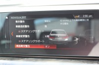BMW 5シリーズ 523i Mｽﾎﾟｰﾂ ﾊｲﾗｲﾝ 全席ﾋｰﾀｰ黒革 HUD ｼﾞｪｽﾁｬｰｺﾝﾄﾛｰﾙ ﾜｲﾔﾚｽ充電 追従ACC ｽﾃｱﾘﾝｸﾞｻﾎﾟｰﾄ 液晶ﾒｰﾀｰ ﾀｯﾁ画面HDDﾅﾋﾞTV LEDﾍｯﾄﾞﾗｲﾄ ｵｰﾄﾊｲﾋﾞｰﾑ 360度ｶﾒﾗ 電動ﾄﾗﾝｸ 専用ｴｱﾛ ﾊﾟﾄﾞﾙｼﾌﾄ 19AW 2年保証