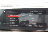 BMW 5シリーズ 523i Mｽﾎﾟｰﾂ ﾊｲﾗｲﾝ 全席ﾋｰﾀｰ黒革 HUD ｼﾞｪｽﾁｬｰｺﾝﾄﾛｰﾙ ﾜｲﾔﾚｽ充電 追従ACC ｽﾃｱﾘﾝｸﾞｻﾎﾟｰﾄ 液晶ﾒｰﾀｰ ﾀｯﾁ画面HDDﾅﾋﾞTV LEDﾍｯﾄﾞﾗｲﾄ ｵｰﾄﾊｲﾋﾞｰﾑ 360度ｶﾒﾗ 電動ﾄﾗﾝｸ 専用ｴｱﾛ ﾊﾟﾄﾞﾙｼﾌﾄ 19AW 2年保証