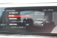 BMW 5シリーズ 523i Mｽﾎﾟｰﾂ ﾊｲﾗｲﾝ 全席ﾋｰﾀｰ黒革 HUD ｼﾞｪｽﾁｬｰｺﾝﾄﾛｰﾙ ﾜｲﾔﾚｽ充電 追従ACC ｽﾃｱﾘﾝｸﾞｻﾎﾟｰﾄ 液晶ﾒｰﾀｰ ﾀｯﾁ画面HDDﾅﾋﾞTV LEDﾍｯﾄﾞﾗｲﾄ ｵｰﾄﾊｲﾋﾞｰﾑ 360度ｶﾒﾗ 電動ﾄﾗﾝｸ 専用ｴｱﾛ ﾊﾟﾄﾞﾙｼﾌﾄ 19AW 2年保証