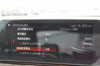 BMW 5シリーズ 523i Mｽﾎﾟｰﾂ ﾊｲﾗｲﾝ 全席ﾋｰﾀｰ黒革 HUD ｼﾞｪｽﾁｬｰｺﾝﾄﾛｰﾙ ﾜｲﾔﾚｽ充電 追従ACC ｽﾃｱﾘﾝｸﾞｻﾎﾟｰﾄ 液晶ﾒｰﾀｰ ﾀｯﾁ画面HDDﾅﾋﾞTV LEDﾍｯﾄﾞﾗｲﾄ ｵｰﾄﾊｲﾋﾞｰﾑ 360度ｶﾒﾗ 電動ﾄﾗﾝｸ 専用ｴｱﾛ ﾊﾟﾄﾞﾙｼﾌﾄ 19AW 2年保証